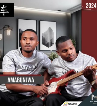 ALBUM: Amabunjwa – Imonto